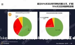 Tokenim清退中国用户的背后