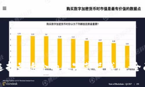 如何选择最适合的数字藏品钱包：全面指南