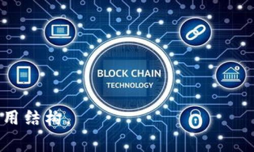 狗狗币（Dogecoin）是一种以网络文化为基础的加密货币，因其可爱的狗狗吉祥物而受到广泛欢迎。以下是一些常见的狗狗币交易所名字，您可以通过这些平台进行狗狗币的交易：

1. **Binance （币安）**  
   全球领先的数字资产交易所之一，支持多种加密货币，包括狗狗币。

2. **Coinbase**  
   一个用户友好的平台，适合初学者，提供狗狗币的买卖服务。

3. **Kraken**  
   提供多种加密货币的交易，包括狗狗币，并以其安全性而闻名。

4. **Huobi （火币）**  
   一个全球知名的加密货币交易平台，支持狗狗币及多种其他数字资产。

5. **Bittrex**  
   提供安全的交易环境和多种加密货币的交易，包括狗狗币。

6. **OKEx**  
   允许用户交易多种加密货币，包括狗狗币，具有丰富的市场及工具。

7. **Gate.io**  
   提供广泛的数字资产交易选项，支持狗狗币。

请在使用任何交易所之前，务必进行充分的研究，并确保了解其安全性和费用结构。
