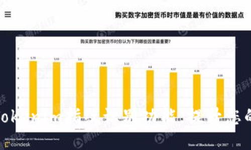 如何设置Tokenim指纹识别功能，提升您的使用体验