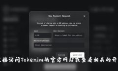 截至2023年10月，我无法实
