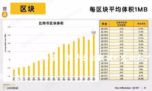 Tokenim是一个较新的平台，具体的推广收益可能取决于多种因素，包括市场需求、平台的功能、用户参与度等。一般来说，很多区块链相关的项目或平台会提供一定的推广收益机制，例如通过推荐计划、分成机制或代币奖励等。用户如果能够吸引其他用户注册或使用服务，可能会享受相应的收益。

建议您直接查看Tokenim的官方网站或相关文档，了解其推广政策和具体的收益机制，或者加入相关的讨论群组以获取最新的信息。