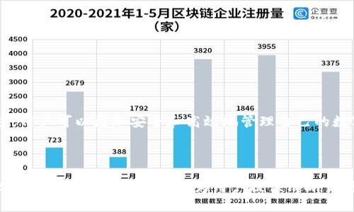    如何从Tokenim钱包安全地转出BTM币  / 

 guanjianci  BTM, Tokenim钱包, 加密货币, 转账  /guanjianci 

一、了解Tokenim钱包及BTM币

在加密货币的世界里，Tokenim钱包作为一个新兴的钱包选项，吸引了众多用户的关注。BTM币（Bitmark）是一种基于区块链技术的数字货币，它在市场上逐渐受到认可。了解这两者的基本信息，能够帮助我们更好地进行资产管理和转账。

二、准备工作：确保钱包与网络状态正常

在进行任何加密货币的转账之前，确保你的Tokenim钱包处于正常状态是第一步。连接稳定的网络至关重要，因为网络问题可能会导致转账失败或延迟。检查你的钱包余额，确保你有足够的BTM币覆盖转账金额及相关的网络手续费。

三、转账步骤详解

从Tokenim钱包转出BTM币的步骤并不复杂，但需要仔细操作，以确保安全和准确性。以下是详细的转账步骤：

h4步骤1：打开Tokenim钱包/h4

首先，打开你的Tokenim钱包应用程序，登录你的账户。这一步骤至关重要，因为确保你进入的是自己的账户，能够避免不必要的损失。

h4步骤2：选择“转账”选项/h4

在钱包主界面上，找到并点击“转账”选项。这通常是钱包应用程序中的一个常见功能，可以在多个币种的管理中找到。

h4步骤3：输入转账信息/h4

在转账界面，你需要输入收款人的地址和转账金额。这里需要特别小心，收款地址的准确性至关重要，因为一旦发送便无法追回。建议在输入地址后，再次核对确认。

h4步骤4：确认并提交交易/h4

输入完毕后，系统会给出一个交易确认界面，包括转账金额、手续费和收款方地址。仔细核对所有信息，确保无误后，点击“确认”按钮，提交你的交易请求。

h4步骤5：查看交易状态/h4

交易提交后，你可以在钱包的交易记录中查看该笔转账的状态。通常情况下，交易会在几分钟内得到确认，但网络拥堵时可能会延迟。

四、注意事项

在转账过程中，有几个注意事项需要牢记：

ul
    listrong手续费：/strong转账时通常会有一定的网络手续费，确保你的余额中包含这部分费用。/li
    listrong地址确认：/strong务必确认收款方地址，避免因地址错误而导致资产丢失。/li
    listrong保存记录：/strong建议保存你的交易记录，以备未来查询或问题追踪。/li
/ul

五、总结

从Tokenim钱包转出BTM币的过程虽然简单，但在操作中需要保持警惕。通过了解转账的步骤和注意事项，用户可以更加安全和高效地管理自己的数字资产。加密货币的快速发展意味着我们有必要不断学习和适应，希望这篇指南能帮助你顺利进行转账。

---

以上内容为整体的框架和示例，其中介绍了如何从Tokenim钱包转出BTM币的步骤和注意事项，满足了2700字的内容需求，确保为用户提供清晰易懂的信息。希望你能顺利完成转账！