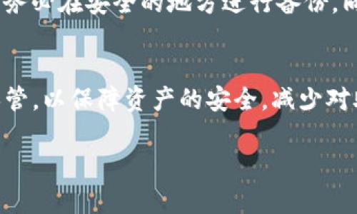 在大多数情况下，Tokenim（或任何其他加密钱包）的助记词一旦生成是无法修改的。助记词是用来生成和恢复钱包私钥的重要信息，确保用户在丢失访问权限时能恢复他们的资产。

以下是一些关于助记词的信息：

助记词的用途
助记词通常由一组单词组成，它们被用来构建钱包的私钥。这些单词按照特定的顺序排列，确保每个钱包是唯一的，用户只有在知道正确的助记词时才能访问和管理自己的资产。

助记词的安全性
因为助记词直接关系到钱包的安全性，因此显得尤为重要。即使是稍微的修改，都会导致钱包无法恢复，用户的资金也会因此丢失。因此，不建议试图修改现有的助记词。

如何安全地管理助记词
用户在创建钱包时，务必将助记词妥善保管。可以将其写在纸上，存放在安全的地方，或者使用密码管理器等工具进行加密存储。此外，定期检查助记词的存储安全性，以防止丢失或被盗。

助记词遗忘后的解决方案
如果用户遗忘了助记词，通常是无法恢复钱包内的资产。因此，生成助记词后，务必在安全的地方进行备份。同时，不要把助记词与他人分享，以免被恶意用户获取并盗取资产。

总结
总的来说，Tokenim的助记词一旦生成便无法修改，用户应当在生成时妥善保管，以保障资产的安全。减少对助记词的风险操作是防止资产丢失的关键。

希望以上信息能够帮到你！如果还有其他问题，欢迎随时询问。