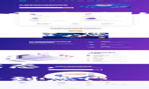 解除TokenIM的授权步骤可以分为几个简单的步骤。以下是关于如何解除授权的指南：

步骤1：登录TokenIM账户
首先，您需要使用您的账号和密码登录TokenIM平台。在首页找到登录入口，输入相关信息。一旦成功登录，您就可以开始解除授权的过程了。

步骤2：访问权限管理页面
在成功登录后，前往“设置”或“账户管理”部分。通常，解除授权的选项会在这里。点击进入权限管理页面，您将看到您授予的应用程序或服务的列表。

步骤3：查找并选择要解除授权的应用
在权限管理页面，查找您想要解除授权的应用程序。通常这些应用程序会显示它们当前的授权状态。找到后，确认您要解除的应用程序。

步骤4：进行解除授权操作
点击您想要解除授权的应用旁边的“解除授权”或“取消授权”按钮。系统会提示您确认该操作，您需要确认以继续。

步骤5：确认解除授权
一旦您确认，系统会处理您的请求，并将该应用程序的访问权限从您的账户中删除。成功解除授权后，您应该看到相关提示信息。

注意事项
解除授权后，您之前给予该应用的权限将不再有效。如果您稍后需要再次使用它，您可能需要重新授权。同时，请定期检查您的应用授权列表，确保只有您需要的应用程序拥有访问权限，以确保账户安全。

以上就是TokenIM解除授权的步骤。务必保持账户安全，定期检查您用过的应用和服务的授权状态。

如果您有进一步的问题或需要更多帮助，可以访问TokenIM的支持页面或联系客服。希望这能帮到您！