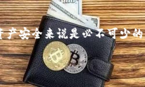 在数字货币和区块链领域，私钥是一个非常敏感的信息，对于保护您的资产安全来说是必不可少的。对应于您的问题，“tokenim私钥在哪里”可以从以下几个方面来探讨： 

### 如何安全管理Tokenim私钥，确保资产安全