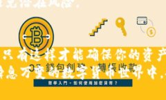   如何将Tokenimusdt转换为现