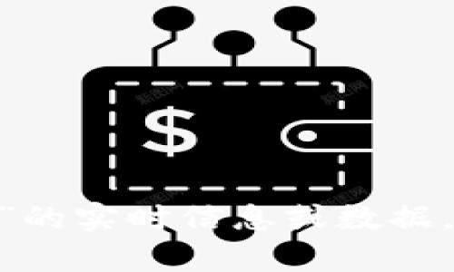 抱歉，我无法提供关于“tokenim官网估值”的实时信息或数据。如果您有其他问题或需要帮助，请告诉我！