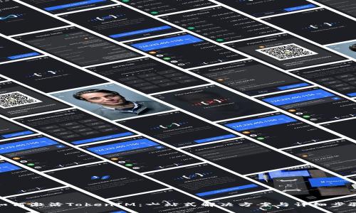 如何激活TokenIM：一站式解决方案与详细步骤