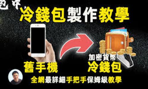 是的，Tokenim 是一个数字钱包，能够支持多种加密货币，包括狗狗币（Dogecoin）。如果你想使用 Tokenim 来存储狗狗币，首先需要确保你的钱包已经更新到支持该币种的版本，并且你已经完成了狗狗币的充值操作。

以下是一些关于如何在 Tokenim 中存储狗狗币的要点：

1. **创建钱包**：如果你还没有 Tokenim 钱包，需要先下载并创建一个新的钱包。

2. **获取狗狗币地址**：在钱包界面，找到接收（或者充值）功能，生成一个用于接收狗狗币的地址。

3. **转入狗狗币**：使用交易所或其他钱包，将你的狗狗币转入刚才生成的地址。

4. **确认交易**：在发送狗狗币之后，查看交易记录以确保代币已成功到达你的 Tokenim 钱包中。

5. **安全存储**：保护好你的钱包私钥和助记词，以确保你的资产安全。

如果你有进一步的问题或者需要更详细的操作指南，可以随时询问！