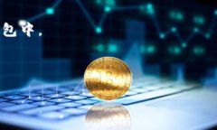 是的，Tokenim 是一个数字钱