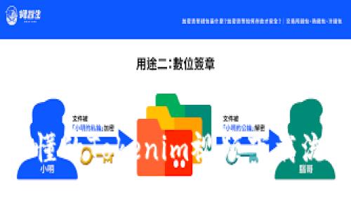 简单易懂的Tokenim视频下载流程指南