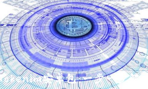   
如何快速安装Tokenim安卓包：一步一步解决你的安装难题
