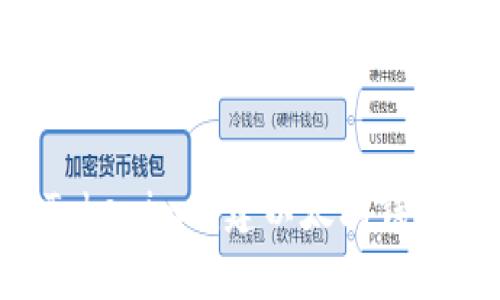 如何使用Tokenim创建以太坊钱包：新手指南