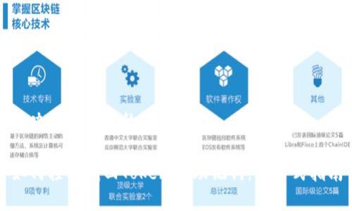 解决用户痛点的

如何轻松找回TokenIM助记词：一站式指南
