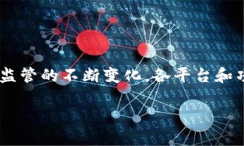 截至我最后的信息更新（2023年10月），IM Token并没有正式宣布退出中国市场。然而，随着加密货币和区块链市场监管的不断变化，各平台和项目会根据政策的变化调整其市场策略。因此，建议您查看IM Token的官方网站或相关官方公告，以获取最新的信息。

建议您关注官方渠道的信息，有助于了解IM Token在中国市场的最新动态和政策变化。