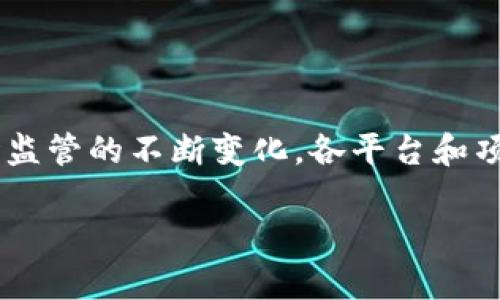 截至我最后的信息更新（2023年10月），IM Token并没有正式宣布退出中国市场。然而，随着加密货币和区块链市场监管的不断变化，各平台和项目会根据政策的变化调整其市场策略。因此，建议您查看IM Token的官方网站或相关官方公告，以获取最新的信息。

建议您关注官方渠道的信息，有助于了解IM Token在中国市场的最新动态和政策变化。