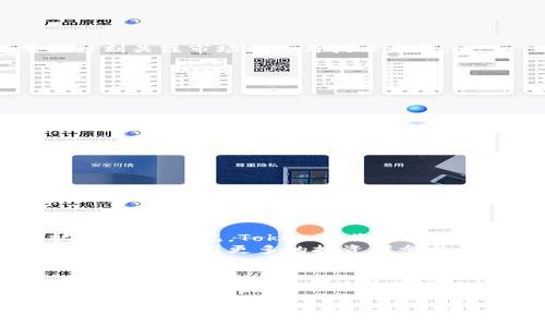   全面解读Tokenim：如何通过区块链技术您的投资回报 / 
 guanjianci Tokenim, 区块链, 投资, 回报 /guanjianci 

什么是Tokenim？
在数字货币和区块链的迅猛发展中，Tokenim作为一种新兴的投资工具逐渐崭露头角。Tokenim可以理解为一种基于区块链技术的数字资产，它为投资者提供了多样化的投资选择与机会。

Tokenim的基本原理
Tokenim的核心在于其利用区块链技术来保证交易的透明性与安全性。区块链作为一种去中心化的账本技术，确保所有的交易记录都不可篡改，投资者在使用Tokenim时可以更加放心。
此外，Tokenim通常会采用智能合约，这种自执行的合约可以在满足某些条件时自动进行操作，大大减少了人为干预的机会，提高了效率。

Tokenim的优势
与传统投资工具相比，Tokenim具有许多独特的优势。
ul
    listrong透明性：/strong所有的交易记录都可以在区块链上公开查看，增加了信任感。/li
    listrong流动性：/strongTokenim的交易通常在去中心化交易所进行，流动性更佳。/li
    listrong智能合约：/strong通过智能合约，交易可以实现自动化，减少交易成本。/li
    listrong全球化：/strongTokenim的交易可以跨越国界，让用户能够更轻松地参与全球投资。/li
/ul

投资Tokenim的潜在风险
然而，投资Tokenim并非没有风险。市场波动性较大，价格可能在短时间内大幅浮动。此外，由于区块链技术仍在不断发展和变化，投资者需要时刻关注市场动态与技术更新。
同样，选择Tokenim的项目也至关重要，投资者需要评估项目的白皮书、团队背景及其实际应用场景，以避免投资陷阱。

如何选择合适的Tokenim项目？
选择Tokenim项目时，有几个关键因素需要考虑。
ul
    listrong项目背景：/strong了解项目的创始团队及其过往经历，可以帮助判断项目的可信度。/li
    listrong白皮书：/strong仔细阅读项目的白皮书，理解其商业模式、发展路线图及应用场景。/li
    listrong社区支持：/strong活跃的社区支持是项目成功的重要保障，可以关注社交媒体及论坛的讨论情况。/li
/ul

如何开始投资Tokenim？
投资Tokenim的第一步是选择合适的数字货币交易所。在交易所开户之后，用户需要完成身份验证，然后进行资金充值。大多数交易所支持多种资金充值方式，包括银行转账和信用卡支付。
在充值完成后，用户可以自由选择购买Tokenim的数量并进行交易。为了保证资产安全，建议用户开启两步验证及采用冷钱包储存部分资产。

Tokenim的未来发展趋势
展望未来，Tokenim市场将迎来更多的创新与变革。随着技术的不断发展，更多的行业将逐渐采用区块链技术，Tokenim的应用场景将不断扩展。可以预见，Tokenim将在传统投资领域中占据更重要的地位。
此外，随着更多的监管政策的出台，Tokenim市场将变得更加规范，投资者的权益将得到更好的保护。这意味着Tokenim将具备更高的投资价值，也将吸引更多的投资者参与其中。

总结
Tokenim作为区块链技术的重要组成部分，正在为投资者提供全新的投资机会。尽管风险依然存在，但只要投资者能够科学分析和合理规划，Tokenim无疑是一个值得关注的投资领域。希望通过本篇文章，您对于Tokenim的基本概念、优势以及投资策略有了更清晰的理解，能够在未来的投资决策中更加游刃有余。 

以上内容围绕Tokenim的概念、优势、选择和投资策略进行了详细阐述，提供了一个全面的框架，帮助用户更好地理解这一创新的投资工具。