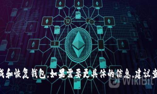 Tokenim的助记词通常是由12个单词组成，这些单词用于生成和恢复钱包。如果需要更具体的信息，建议查看Tokenim的官方资料或用户指南，以确保获取准确的内容。