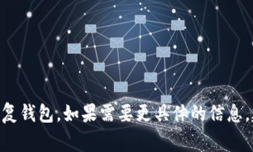 Tokenim的助记词通常是由12个单词组成，这些单词用于生成和恢复钱包。如果需要更具体的信息，建议查看Tokenim的官方资料或用户指南，以确保获取准确的内容。