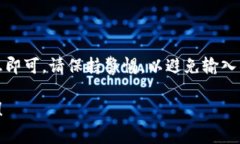 要将Tokenim（如果您指的是