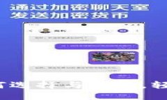 中心化数字钱包：如何选