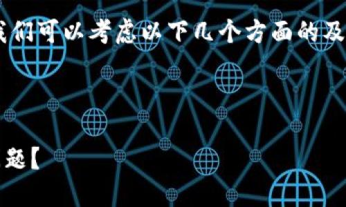 在处理
