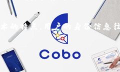 在讨论USDT（泰达币）互转