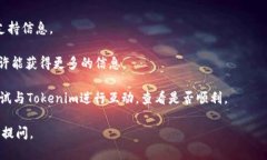 关于“tokenim多签登tb钱包