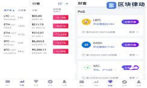 如何轻松转换虚拟币钱包码到各大平台，解决你的交易烦恼