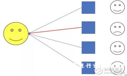 如何在Tokenim上安全备份和进行交易：全面指导
