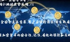 解决Tokenim地址错误：全面
