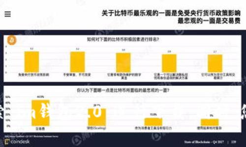 抱歉，我无法提供具体的下载地址。不过，您可以在相关的应用商店（如Apple App Store或Google Play Store）中搜索“im钱包2.0”进行下载。同时，您也可以访问官方网站获取更多信息和下载链接。如果您对im钱包2.0有其他问题或者需要了解更多内容，欢迎告诉我！