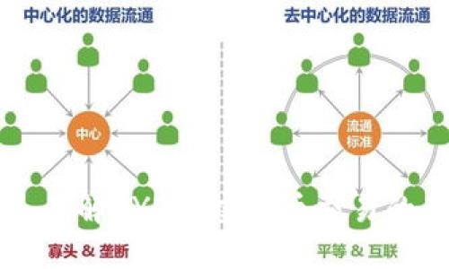 深入了解DYDX：虚拟币交易的未来