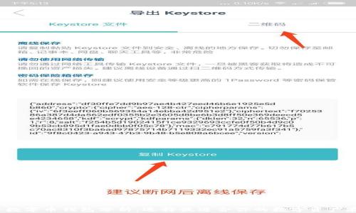 
2023年数字币钱包分析：选择最适合你的数字资产存储方案