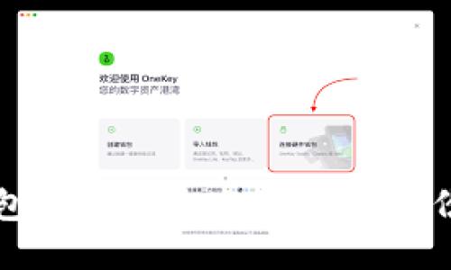 虚拟币钱包如何便捷兑换币卡:一份全面指南