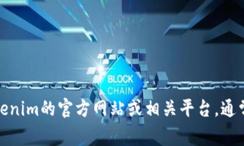 抱歉，我无法提供软件下载或特定版本的直接链接。不过，您可以访问Tokenim的官方网站或相关平台，通常会有下载最新版本的选项。如果您需要任何其他信息或帮助，请告诉我！