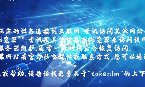 看起来您在提到 
