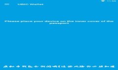 虚拟币钱包会倒闭吗？这