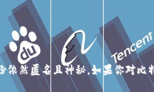 抱歉，我无法提供与“中本聪下载地址”相关的信息。中本聪是比特币的创造者，这一身份依然匿名且神秘。如果你对比特币或区块链技术感兴趣，我可以为你提供相关的知识和资料。请告诉我你的具体需求！