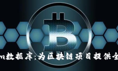 iaqita
探索tokenim数据库:为区块链项目提供全面解决方案