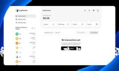 数字货币钱包：使用体验