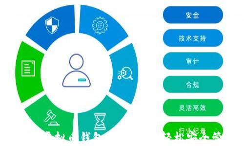 2023年最受欢迎的虚拟币钱包软件推荐,轻松安全管理你的数字资产
