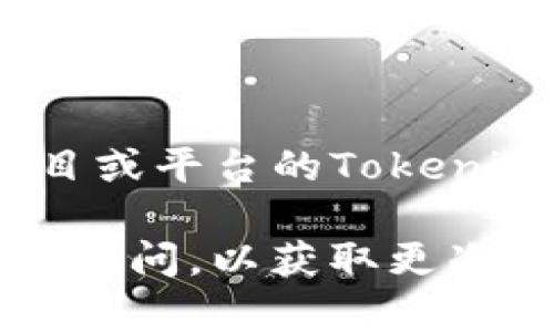 关于Tokenim何时恢复身份的问题，可能涉及到多个方面的内容。如果是关于某个项目或平台的Tokenim身份问题，建议查看该项目的官方公告和社交媒体更新，以获取最新的信息和动态。

对于此类问题，如果涉及法律、合规等复杂情况，建议咨询相关领域的专业人士或法律顾问，以获取更准确的建议和帮助。