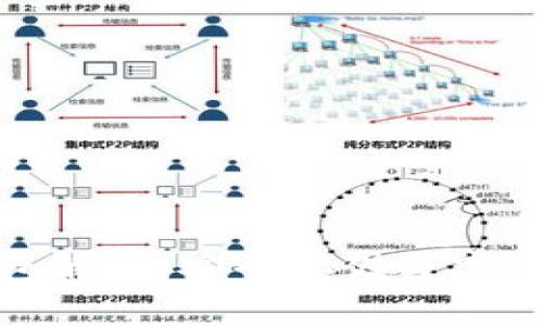 加密货币冷钱包解析：安全存储数字资产的最佳选择
