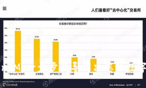 如何使用TokenIM：一步步指导解决您的数字资产管理痛点
