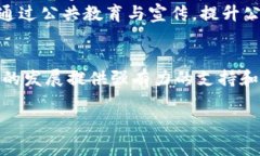 元宇宙NFT（非同质化代币