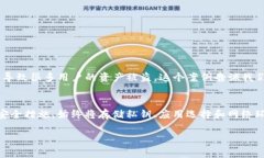 tiaotiTokenim钱包：没有授权