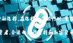 加密货币钱包与银行联动