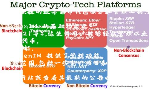 TokenIM 是一个支持多种区块链的数字资产管理平台。它的主要功能是为用户提供安全便捷的数字货币钱包服务和管理工具，支持多种主流数字货币及其所基于的区块链。以下是 TokenIM 支持的一些主要链：

1. **比特币（Bitcoin）** - 作为最早也是最重要的加密货币之一，比特币的支持是 TokenIM 的基础功能之一。
2. **以太坊（Ethereum）** - TokenIM 支持基于以太坊开发的各种代币（ERC20、ERC721等），这使得用户能够轻松管理以太坊及其生态系统中的资产。
3. **波场（TRON）** - TokenIM 支持波场链的代币，用户可以管理 TRC10 和 TRC20 代币。
4. **EOS** - TokenIM 也支持 EOS 链上的资产，允许用户交易和管理拍卖和投票等功能。
5. **币安链（Binance Chain）** - 对于 Binance Coin 和以其为基础的其他代币，TokenIM 提供了管理功能。
6. **其他区块链** - 随着区块链技术的发展，TokenIM 还在不断扩展其支持的区块链范围，包括一些新兴项目和层二解决方案。

需要注意的是，具体支持的区块链和代币可能随时更新，因此建议访问 TokenIM 的官方网站或查看其最新的公告以获取最准确的信息。